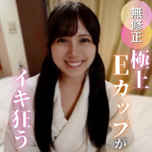 【新手】雙馬尾 E罩杯桃尻的玩具遊戲。用極致的真空口交射精祭！太美的白虎鮑連續中出！