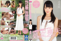 千金大小姐全新開鮑文 道重咲[有碼高清中文字幕]