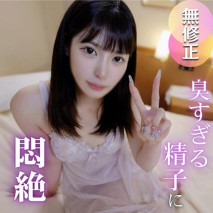 她被大叔的臭精液折磨得暈了過去。她被男人折磨得痛苦不堪，翻滾著，簡直刺激到極致！把神秘少女變成了裝扮淫娃，隨心所欲。總計9次大量發射！！