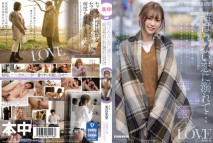 HMN-196 沉溺在無法締結的戀情…不知何時會成為別的男人女友的兒時玩伴砲友朱里與我、一面有著結束的預感一面持續中出做愛。 美谷朱里[有碼高清中文字幕]