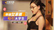 華語AV 年輕女家教勾引大學生 熙熙
