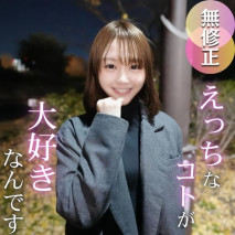 快點！美麗不需要理由。這位20歲女孩的美貌令人著迷！