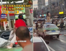 【某吃瓜事件】青島出租車女子裸露事件 青島一女子與出租車司機發生爭執後脫光衣服爬到車上跳騷舞！