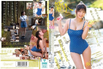 【馬賽克破解】森林の恵みを感じ、豊かな自然に育まれた、汚れなき子は、実は濃厚おじさんとエッチがしたい！ 山梨県の過疎地で、お爺ちゃんと2人暮らしの女の子AVデビュー 柊みおり