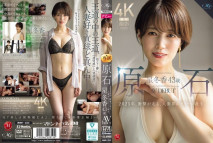 [中文字幕] 原石 星冬香 43歳 AV出道 2025年、令人震驚、人妻界的皇后誕生。
