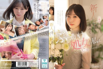 [中文字幕] 大小姐也，其實是想被弄髒的 噴射處女的我，在AV演出中被射了37發 桃美久