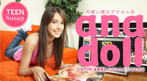Kin8tengoku 3642 金8天国 3642 金髪天国 anadoll 可愛い僕のアナル人形 Susan / スーザン
