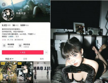 抖音網紅 風霜月迷 SM屬性直接拉 激情啪啪私拍遭金主流出！