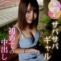 【初體驗】【G罩杯】辣妹顯得有些困擾。全程保持著冷靜的態度，任由他人擺弄她那性感撩人的G罩杯乳房，而她的身體也順從地做出了回應。