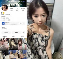 泄密流出 快手極品精神小妹D露臉嫩穴自拍逼逼特寫，自慰，洗澡，足交誘惑超美