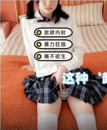 撞球廳談了個18歲女助教 忽悠她拍視頻自己看不外泄 無敵嫩逼洞口太小強制插入暴力內射