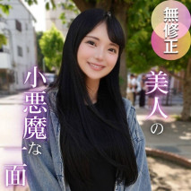 【半外半中】可愛和性感的最高峰。 期待已久的個人遊戲續篇，感謝變態大叔惡魔般的施虐，送給她大量中出…