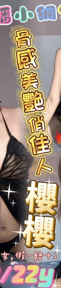 台北中山定點茶:櫻櫻