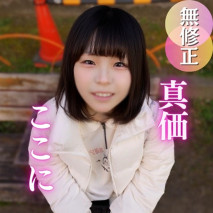 首次拍攝，鐵板，史上最年shoo。 不能多說！！ 經驗人數1人。 看了就知道了