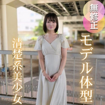 【初次拍攝】【潮吹】純情美容顧問連連高潮。模特體型短髮美初次無套性愛，一次次高潮……濕漉漉的陰戶甚至潮吹，孕育生中出。